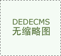 <font color='#FF0000'>偏门项目网弟子班介绍和说明</font>