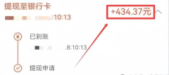 日入100+的无人售货机标注项目