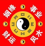 <strong>2025年靠免费占卜年赚50万的暴利项目</strong>