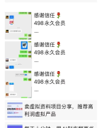 普通人闷声发大财的野路子年入50万+