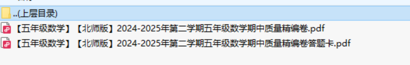 【北师版】2024-2025年第二学期五年级数学下册期中质量精编卷（带答题卡）-偏门项目网