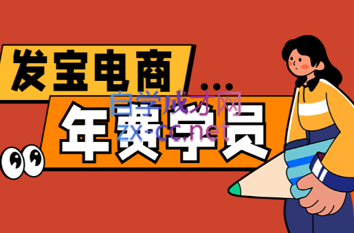 纪主任·拼多多年费会员(更新7月)-偏门项目网