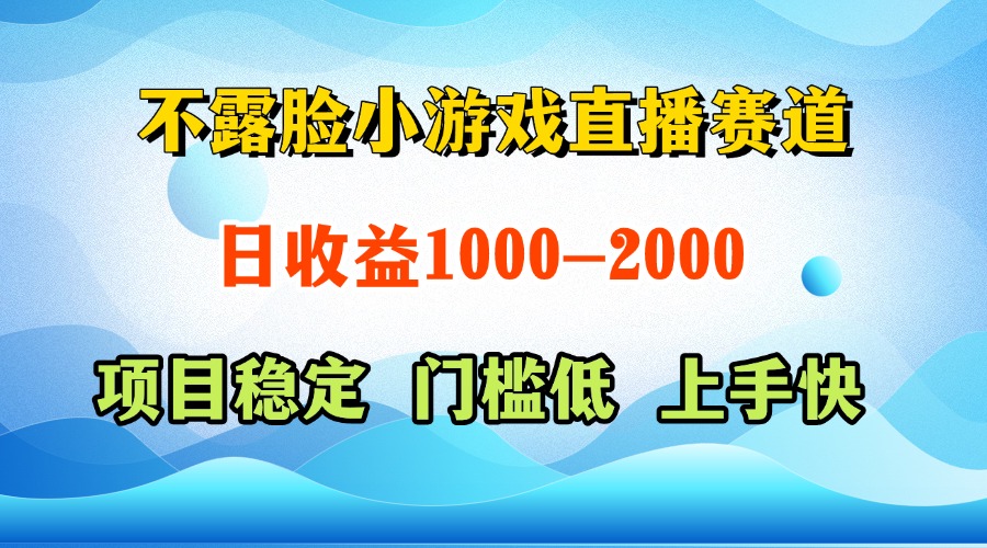 一天收益1000+  视频号，快手 双平台项目 门槛低 ， 上手快-偏门项目网