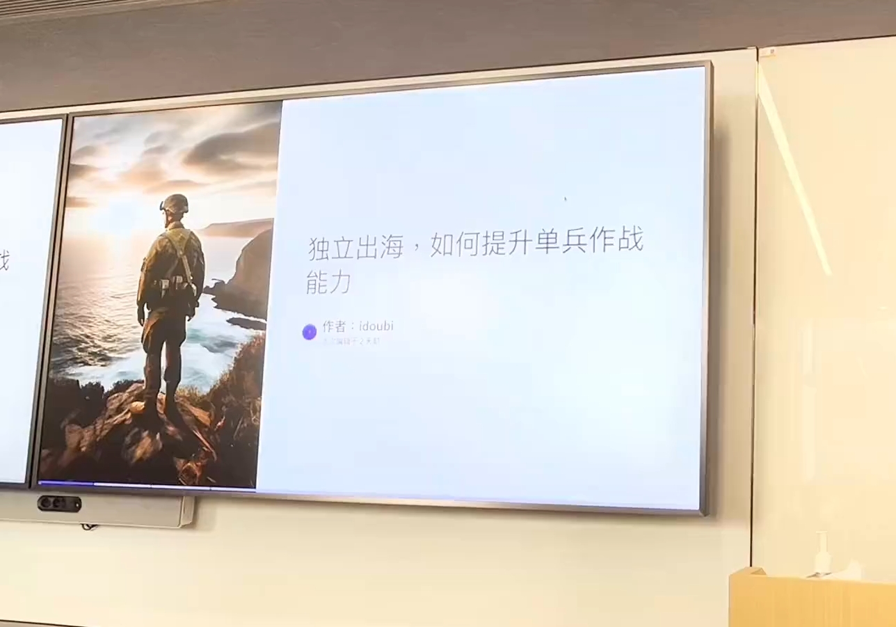 哥飞·独立站运营从SEO到Adsense全方位攻略-偏门项目网