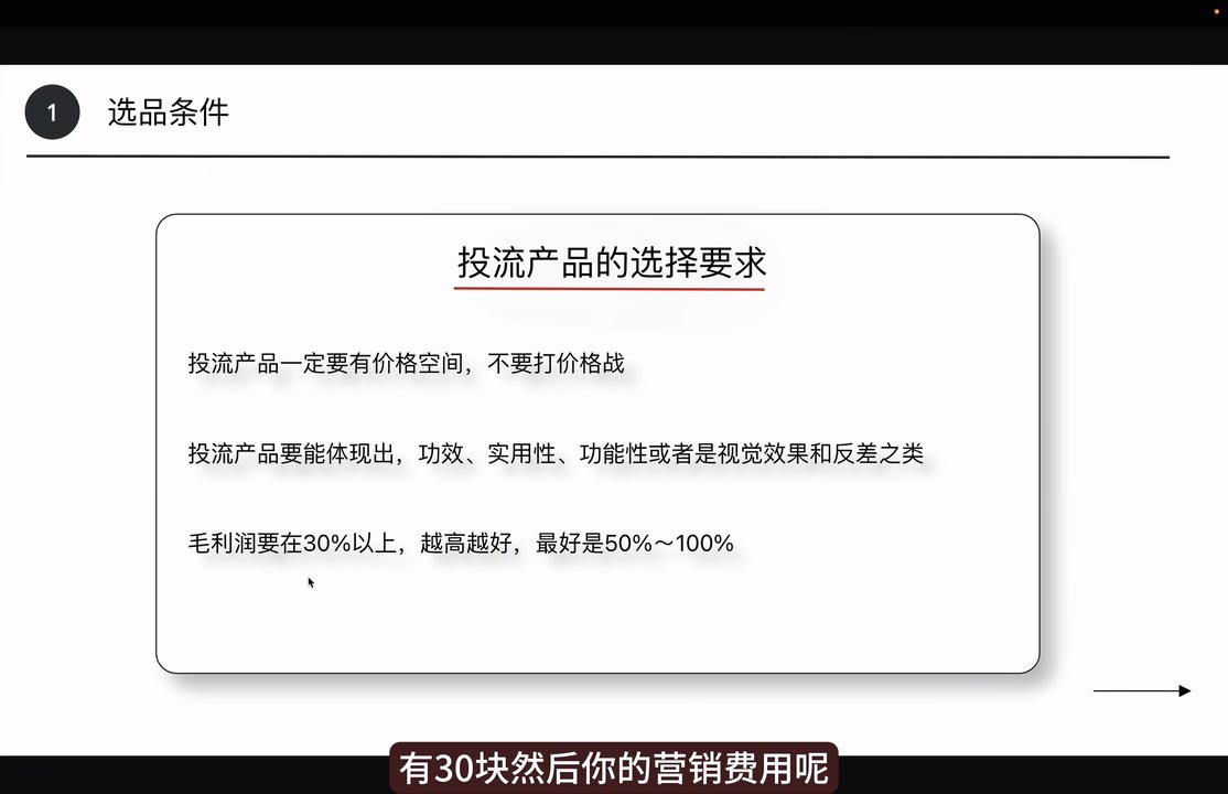 炳森跨境·TikTokShop-偏门项目网