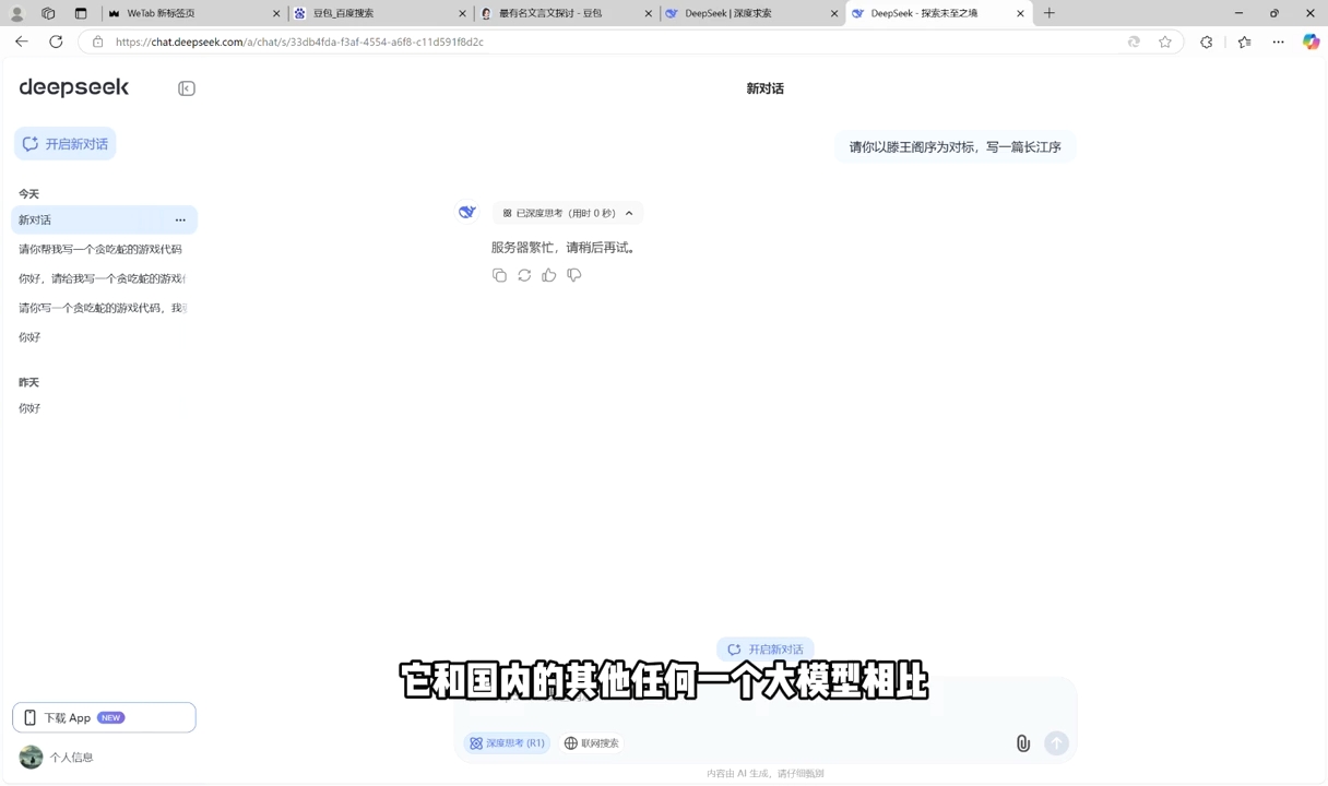 AI工具全解：从办公神器到创意设计-偏门项目网