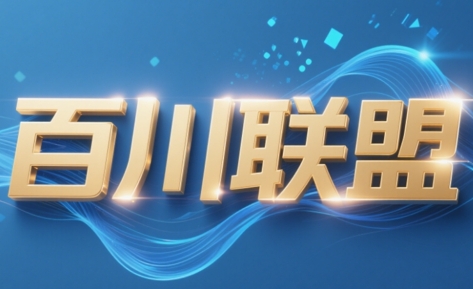 百川联盟·半无人直播(更新4月)-偏门项目网