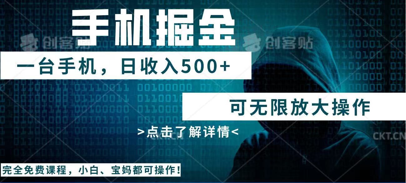 利用快递进行掘金，每天玩玩手机就能日入500+，可无限放大操作-偏门项目网