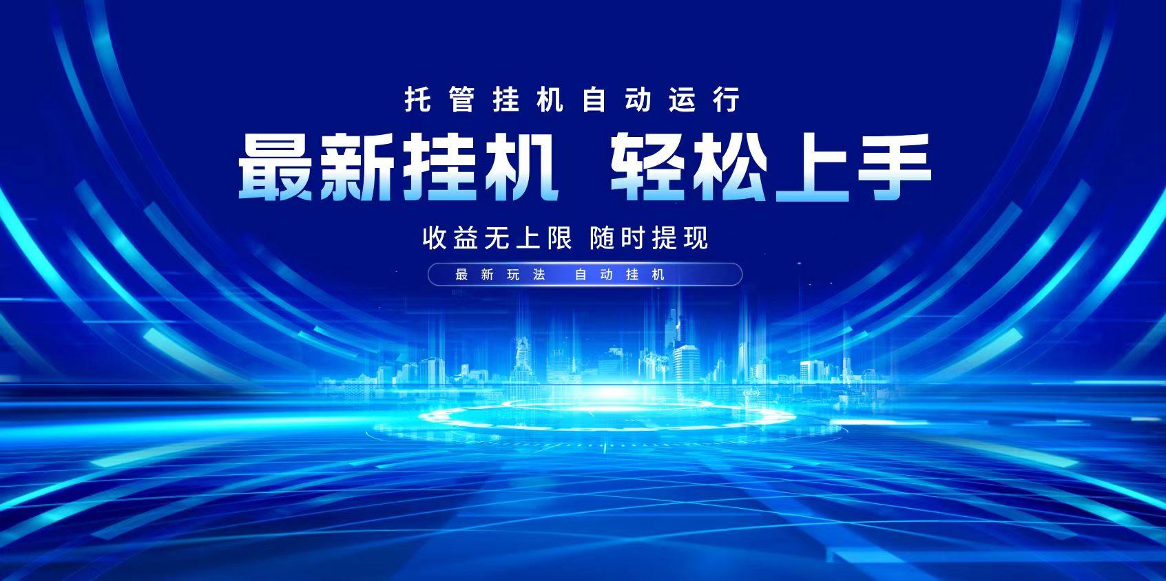 多窗口答题自动化运行操作，每天轻松800+-偏门项目网