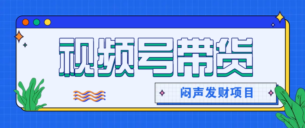 微信这个挣钱入口，又赚2000+，别浪费，很多伙伴都在闷声发财-偏门项目网