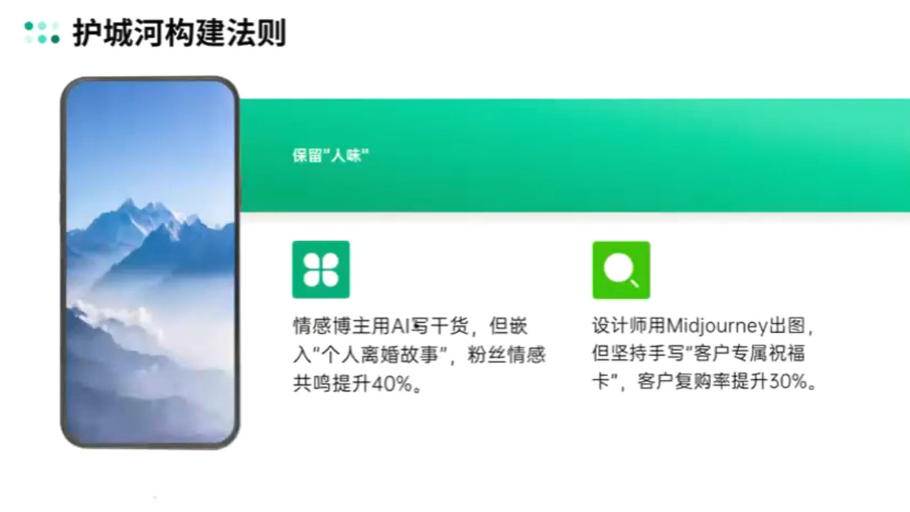 自媒体IP变现实战营从定位到长期规划-偏门项目网