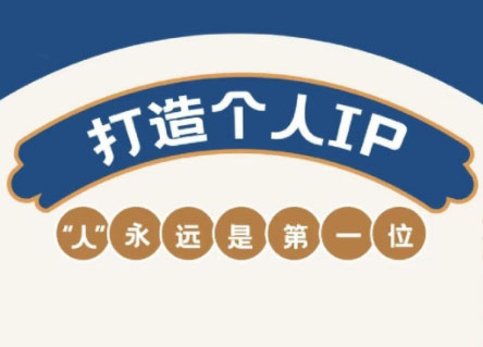 AIP训练营·开启自媒体创富之旅(更新4月)-偏门项目网