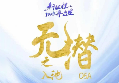 电商店主蚂蚁·无潜不起全域入池方法论(更新3月)-偏门项目网