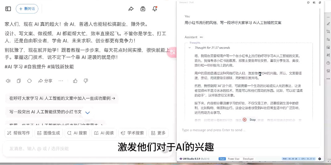 AI与视频制作全攻略从入门到精通实战课程-偏门项目网