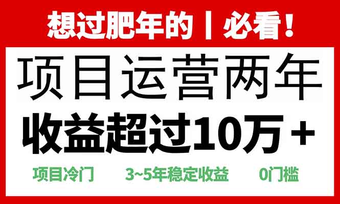 2025快递站回收玩法：收益超过10万+，项目冷门，0门槛-偏门项目网