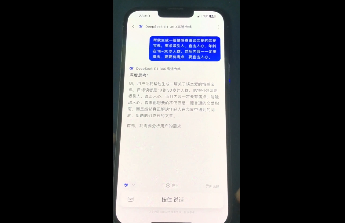 郭老师·全域短视频Ai变现课-偏门项目网