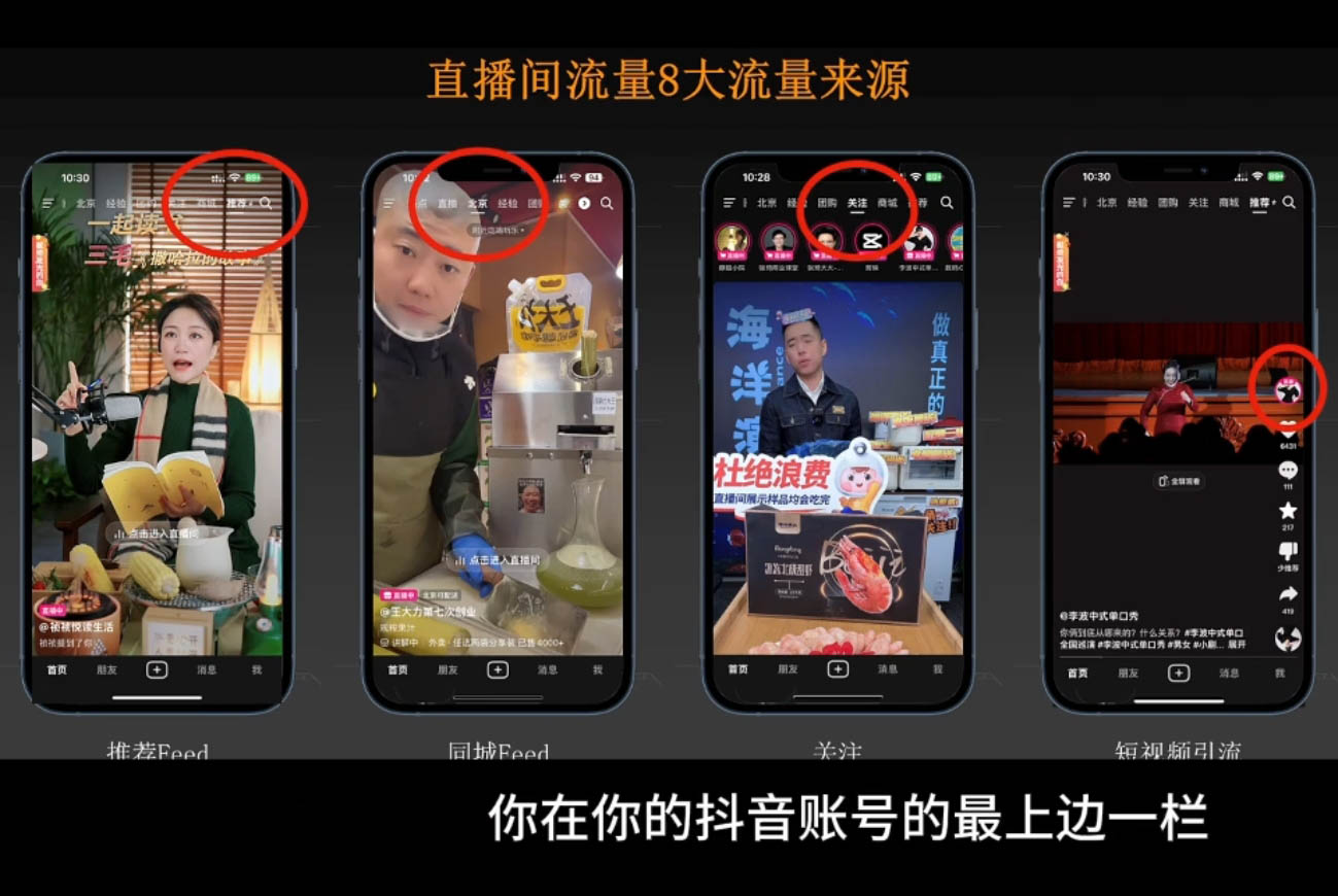 胡冰老师·超级个体商业认知觉醒视频课-偏门项目网